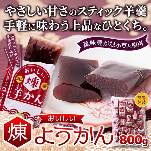 �V�R���� �X�e�B�b�N���悤���� 800g SM00011600_9