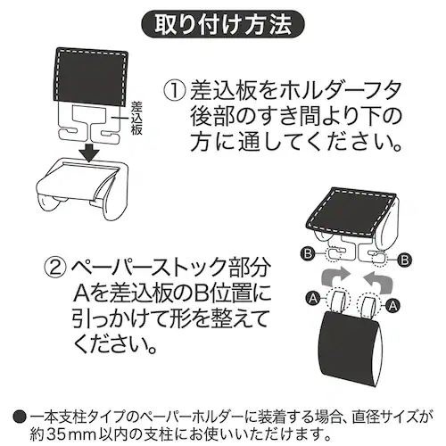 �I�J�g�[ �����[�W�F���[�g �y�[�p�[�z���_�[�J�o�[_4