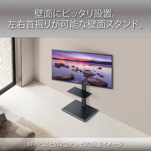 TIMEZ 65�C���`�Ή��Ǌ��TV�X�^���h �u���b�N �y���Ԏw��s�z�y����s�z�y�����s�z_2