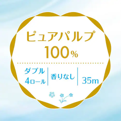 �N���l�b�N�X �y10�Z�b�g�z�g�C���b�g�y�[�p�[ �_�u�� �V�X�e�B �����b�N�X�u���[ �N���l�b�N�X 25127_3