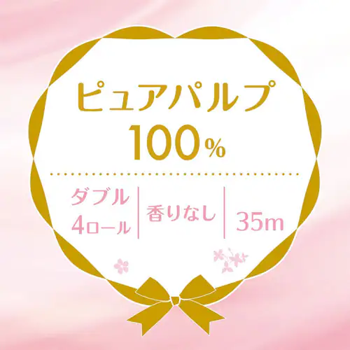 �N���l�b�N�X �g�C���b�g�y�[�p�[ �_�u�� �V�X�e�B 4���[�� �n�s�l�X�s���N �N���l�b�N�X 25129_4