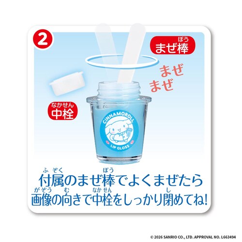 Maze Maze Cosme �}�C�����f�B_10