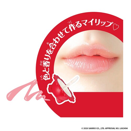 Maze Maze Cosme �}�C�����f�B_16