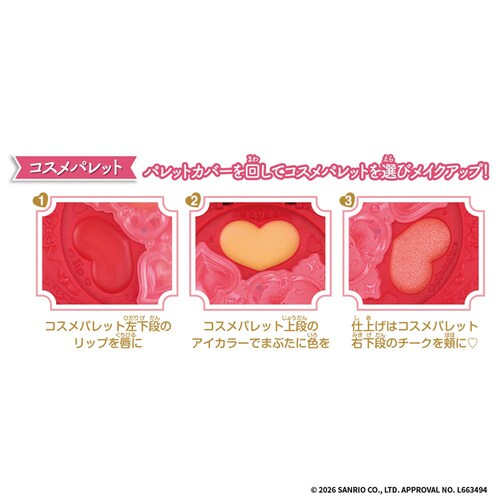 Make Up Palette set �}�C�����f�B_10