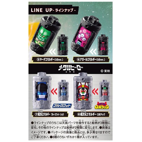 ��BOX�̔���DX�G�����M�A �����_���{�b�N�X03_2