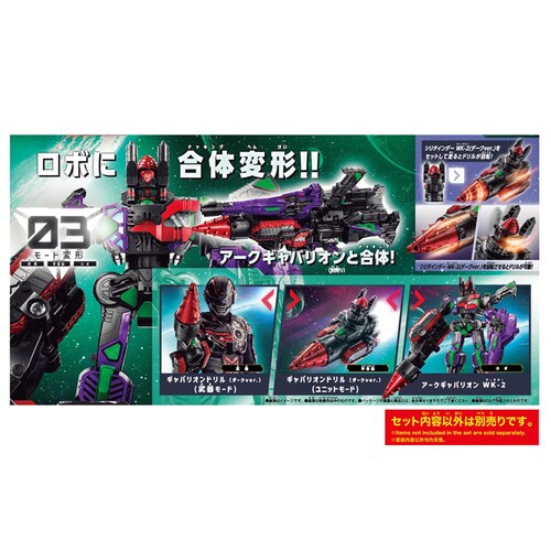 DX�M���o���I���h�����i�_�[�Nver.�j_2