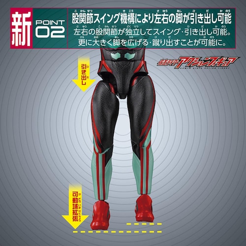 ���ʃ��C�_�[�A�N�V�����t�B�M���A ���ʃ��C�_�[�[�b�c�G�N�X�h���[��_9