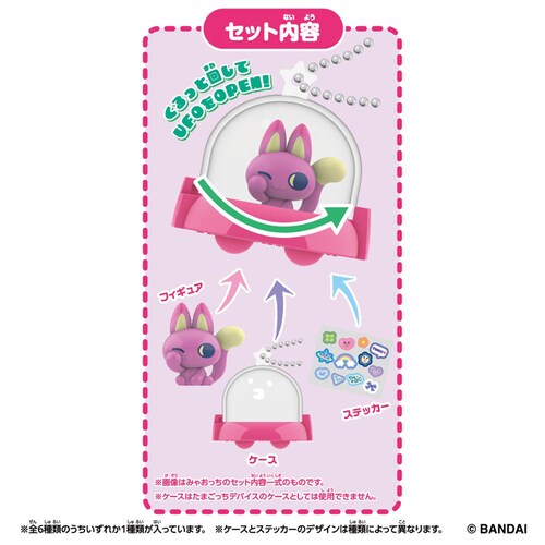 Tamagotchi Paradise Collectibles Vol.1�i1BOX36����j_1