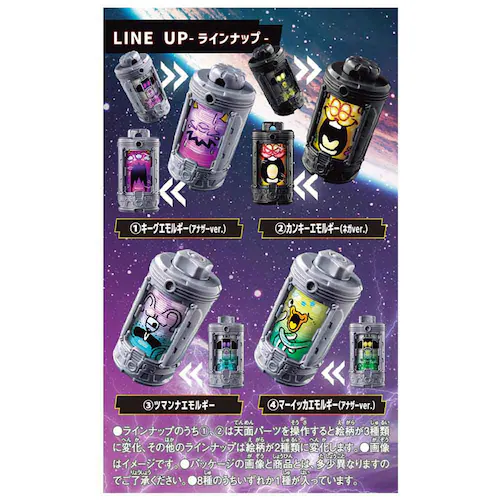 DX�G�����M�A �����_���{�b�N�X04�i1BOX8����j_1
