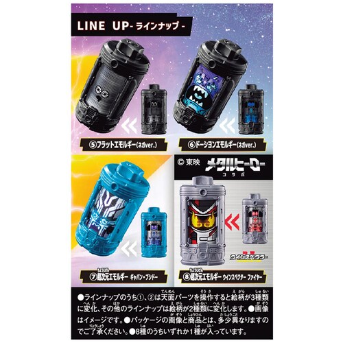 DX�G�����M�A �����_���{�b�N�X04�i1BOX8����j_2