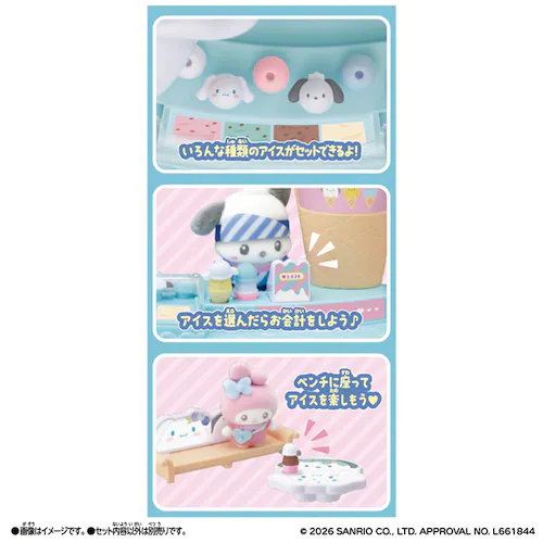�Ղ��Ƃ� Sanrio characters �V�i�����[�����|�`���b�R�̃A�C�X�N���[���̂��݂�_2