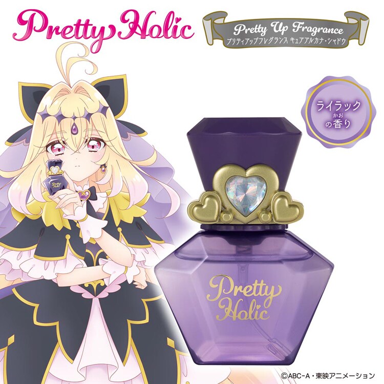 Pretty Holic プリティアップフレグランス キュアアルカナ・シャドウ