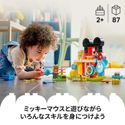 レゴ ミッキーマウス クラブハウス 10465_3