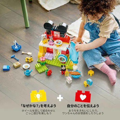 レゴ ミッキーマウス クラブハウス 10465_4
