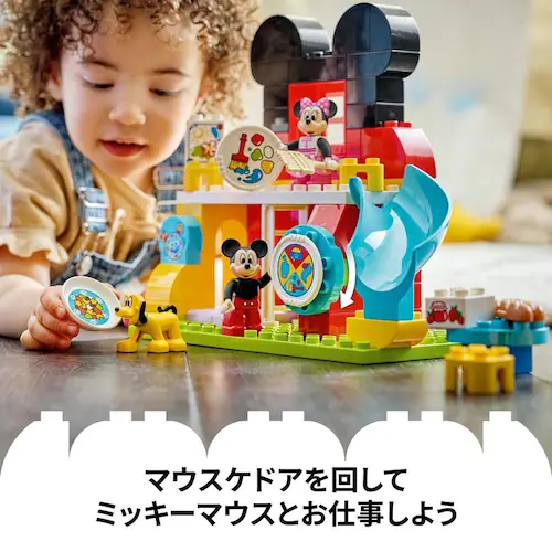 レゴ ミッキーマウス クラブハウス 10465_6
