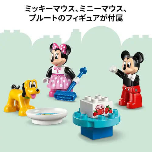 レゴ ミッキーマウス クラブハウス 10465_7