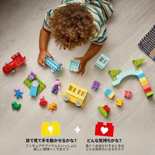 レゴ グランパピッグのトレイン 10466_4