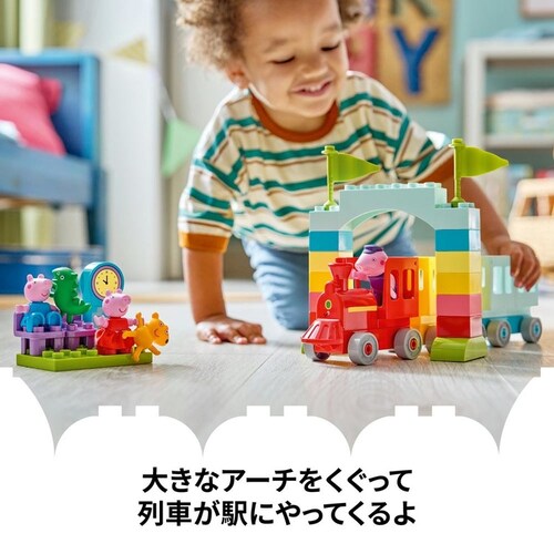レゴ グランパピッグのトレイン 10466_5
