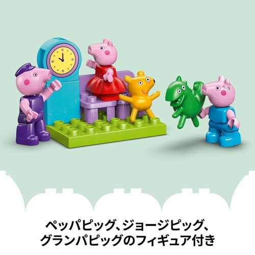 レゴ グランパピッグのトレイン 10466_7