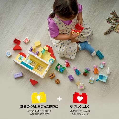 レゴ ペッパピッグのみんなのおうち 10467_4