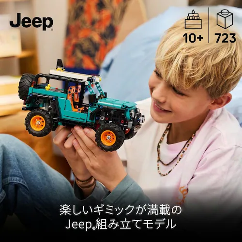レゴ Jeep Wrangler Rubicon SUV 42227_3