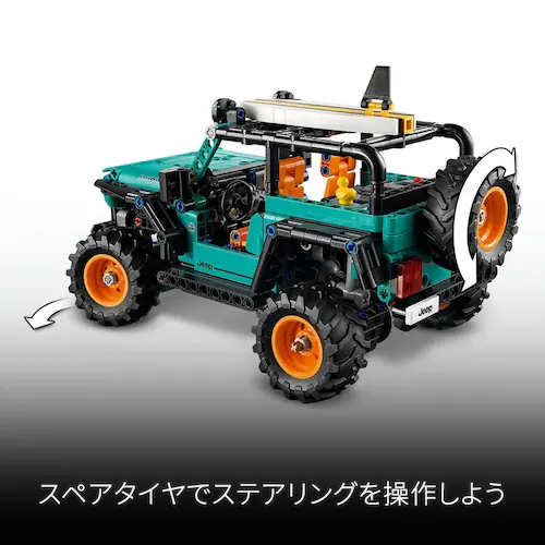 レゴ Jeep Wrangler Rubicon SUV 42227_4
