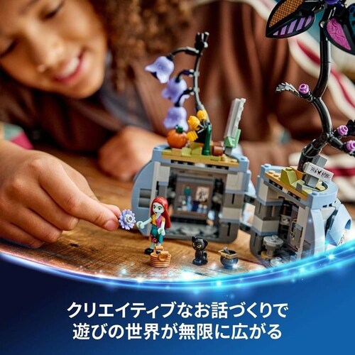 レゴ サリーのフラワーポット 43288_5