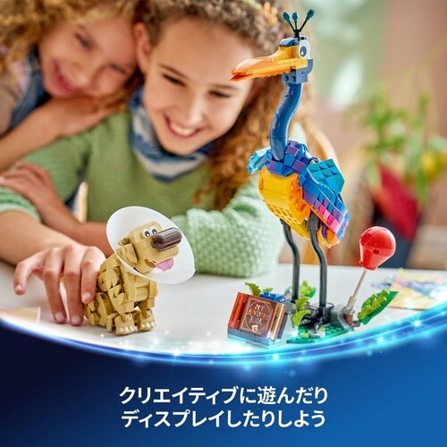 レゴ ケヴィンとダグ 43290_5