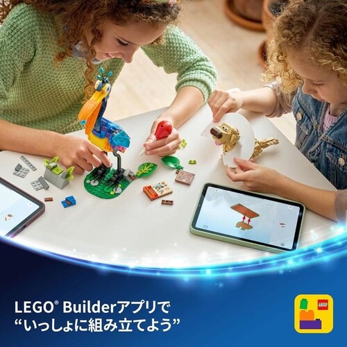 レゴ ケヴィンとダグ 43290_7
