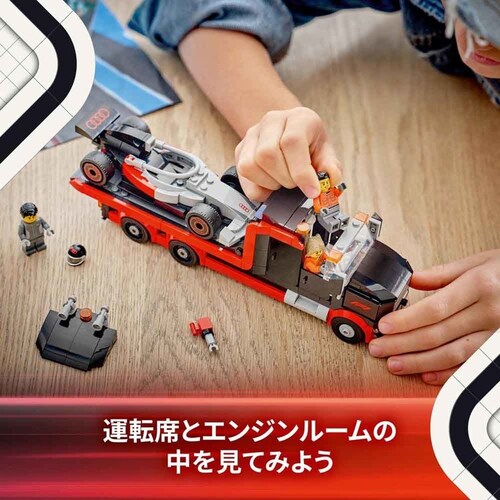 レゴ F1トラックとF1Audiレースカー 60493_5