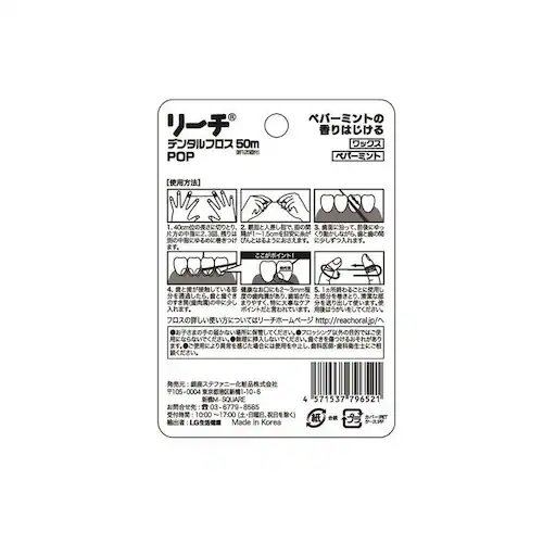 ���[�` ���[�` �|�b�v�t���X 50m 22238 �V�i����_3
