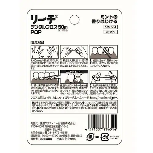���[�` ���[�` �|�b�v�t���X 50m 22238 �V�i����_4