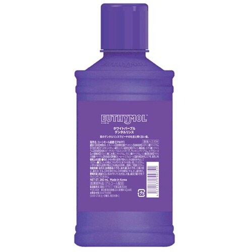 ���[�V���[�� �y2�Z�b�g�z���[�V���[�� �z���C�g�p�[�v�� �f���^�������X 260mL 28038_2