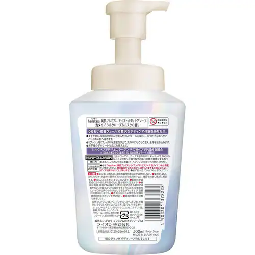 �n�_�J�� �n�_�J�������v���~�A�����C�X�g�{�f�B�P�A�\�[�v �{�� 500mL 2363 �t�̃^�C�v_3