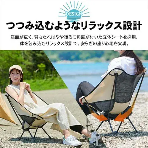 【訳あり】アルミチェア ALCH-5662 タン _4