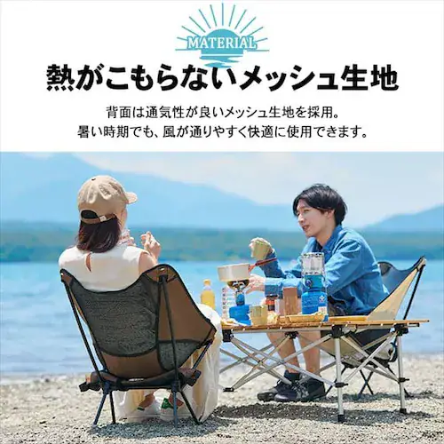 【訳あり】アルミチェア ALCH-5662 タン _5