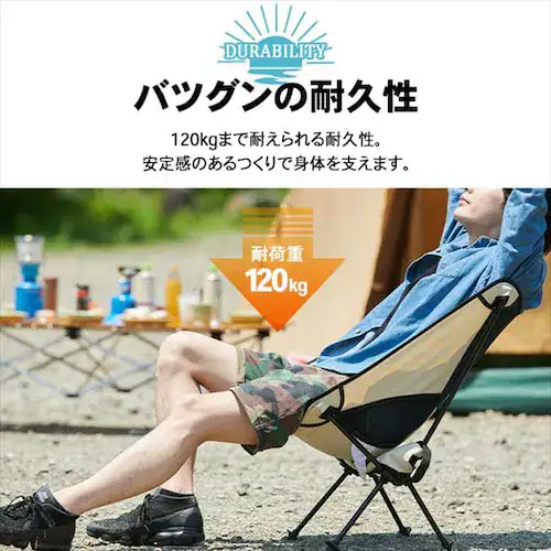 【訳あり】アルミチェア ALCH-5662 タン _6