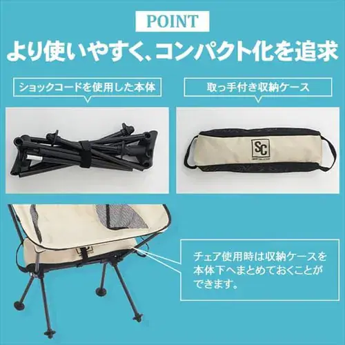【訳あり】アルミチェア ALCH-5662 タン _9