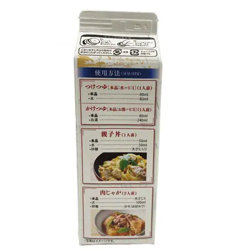 �������E�l�Ă�������500ml_3
