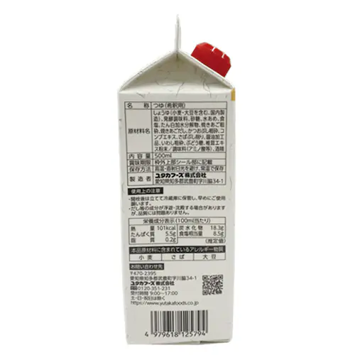 �y3�{�z�������E�l�Ă�������500ml_2