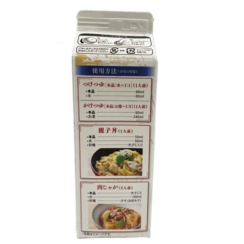�y3�{�z�������E�l�Ă�������500ml_3