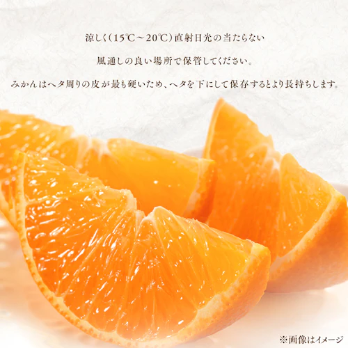 宇和島青果市場 宇和島ハウスみかん 1.3kg _9