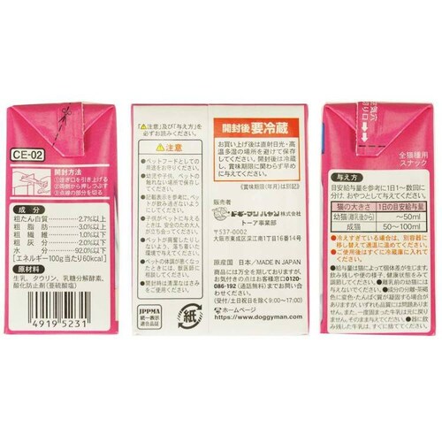 �y24�{�Z�b�g�z�˂������̍��Y���� 200ml_2