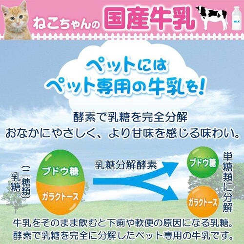 �y24�{�Z�b�g�z�˂������̍��Y���� 200ml_5