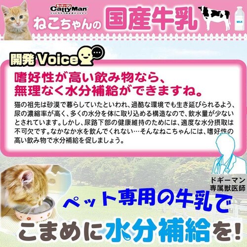 �y24�{�Z�b�g�z�˂������̍��Y���� 200ml_6