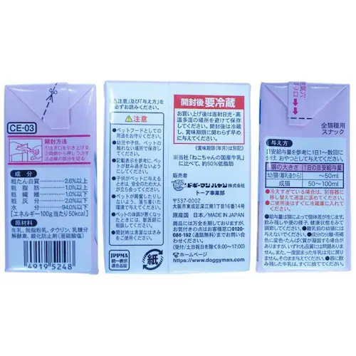 �y24�{�Z�b�g�z�˂������̍��Y�ᎉ�b���� 200ml_2