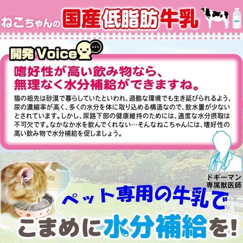 �y24�{�Z�b�g�z�˂������̍��Y�ᎉ�b���� 200ml_6