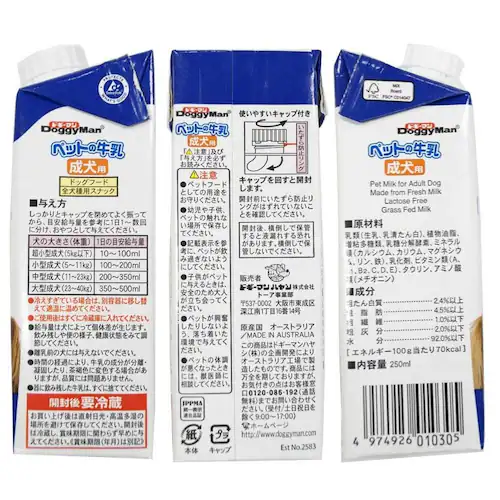 �y24�{�Z�b�g�z�y�b�g�̋��������p 250ml_2