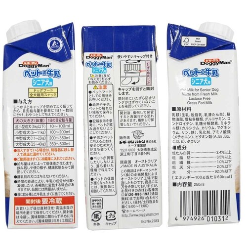 �y24�{�Z�b�g�z�y�b�g�̋����V�j�A���p 250ml_2