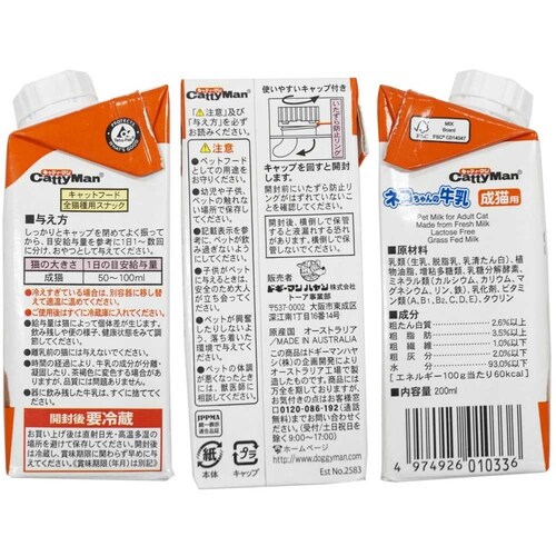 �y24�{�Z�b�g�z�l�R�����̋������L�p 200ml_2